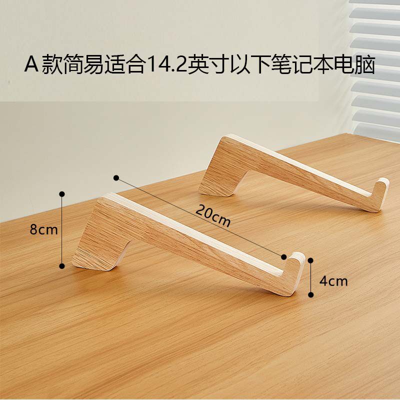 computadora de madera sólida elevación vertical radiante de estación de soporte de juegos portátil multifuncional tabla portátil