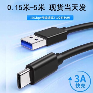 typec������ usb3.2�Dtype-c��ݔ��10Gbps�Ƅ�Ӳ�P�� 3A60W��侀