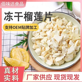 脱水蔬菜;果蔬粉;代餐粉