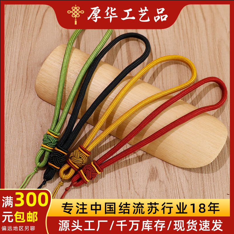 15cm菠萝结手把件挂绳手工编织diy文玩车挂绳菩提玉佩挂绳批发