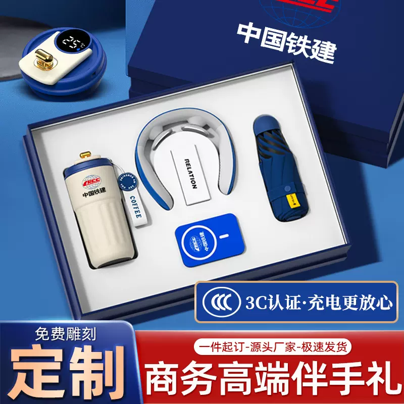 商务礼品套装咖啡杯伴手礼定制logo开业活动礼品实用送客户员工