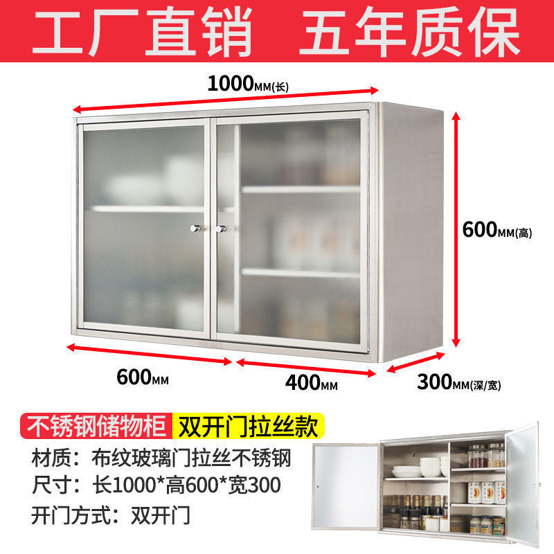 铝合金吊柜304不锈钢厨房墙壁柜储物碗柜橱柜壁挂柜收纳柜挂墙式|undefined