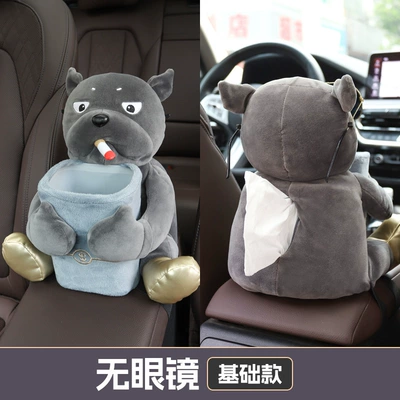 Creative Car Tissue Box Trash Can Two-in-One Cute Car Armrest Box Paper Box Car Internet Celebrant Decorations (Car tissue box/set) - smokey-dog-blue-bucket-2-in-1-tissue-box-basic-no-glasses