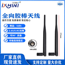 ȫ���z���쾀 2.4G/5.8G�p�lWiFi�W��·�����{���ۯB�z���쾀