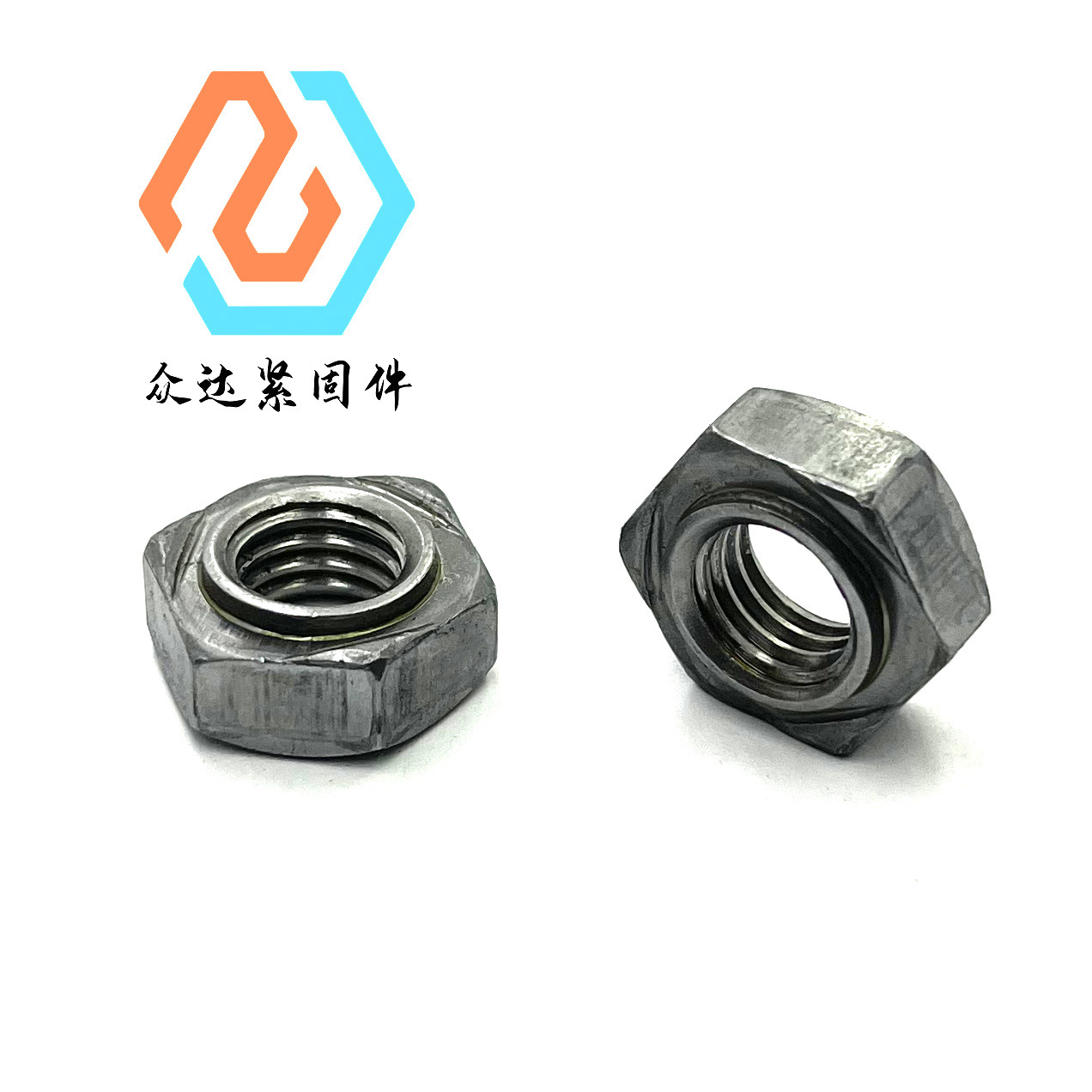 六角焊接螺母/点焊螺帽/无角焊接螺母/无焊点无脚焊接螺帽四方焊