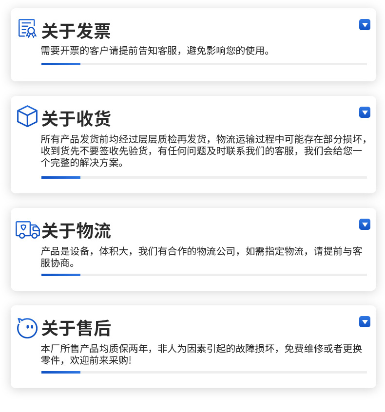 电火花穿孔机切片_22