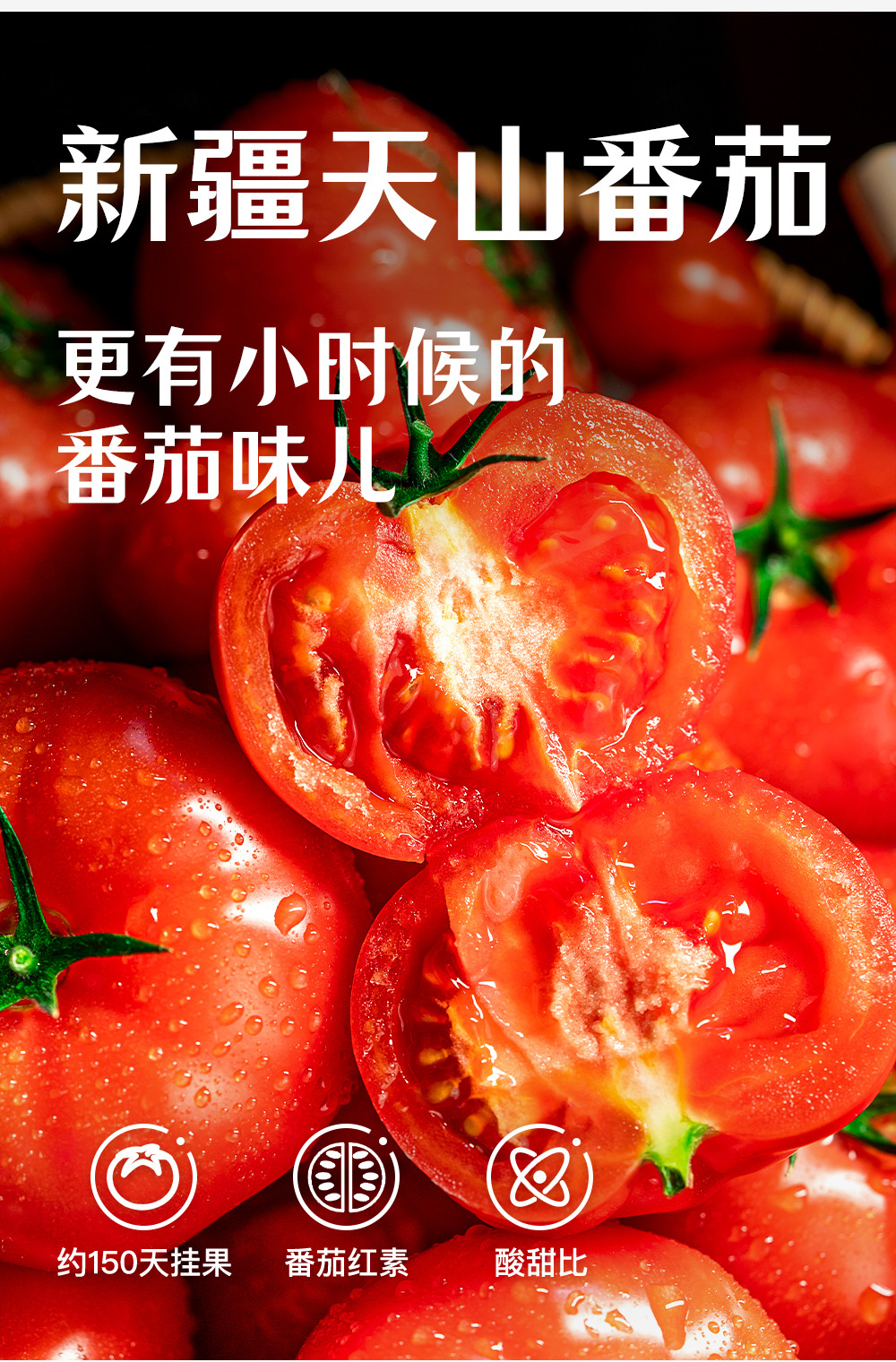 新版意面详情页_03.jpg