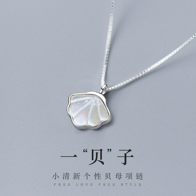 X195 화이트 골드