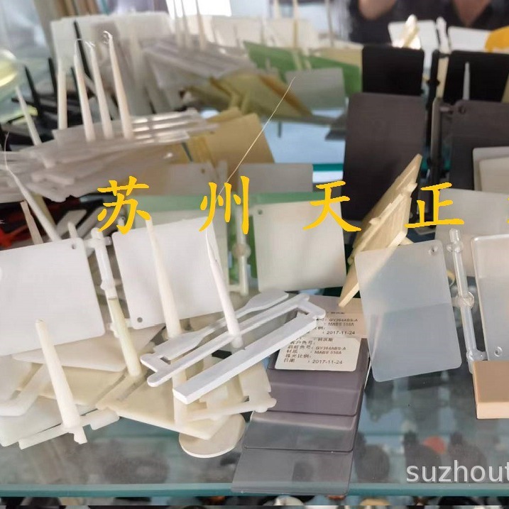 供应苏州色版注塑机 色板色标配色色版实验测试专用立式注塑机