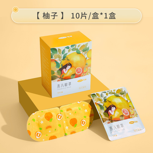 Steam eye mask, eye fatigue relief eye mask, sleeping hot compress heating eye mask, sleep light shielding eye mask