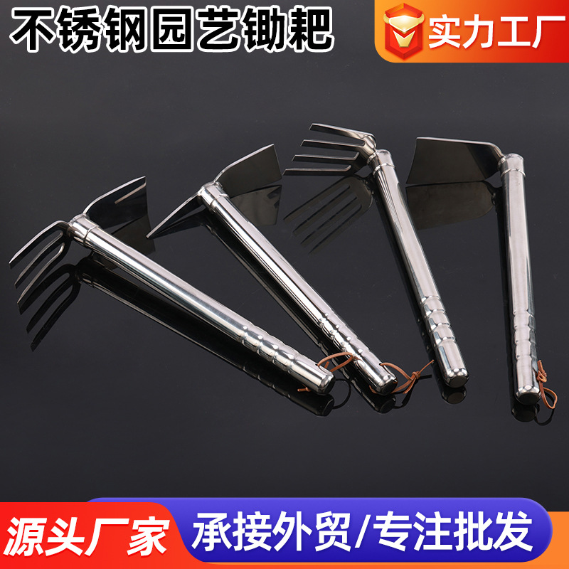 不锈钢园艺锄耙园艺木柄小锄头农用除草挖土种菜锄耙三齿耙子厂家