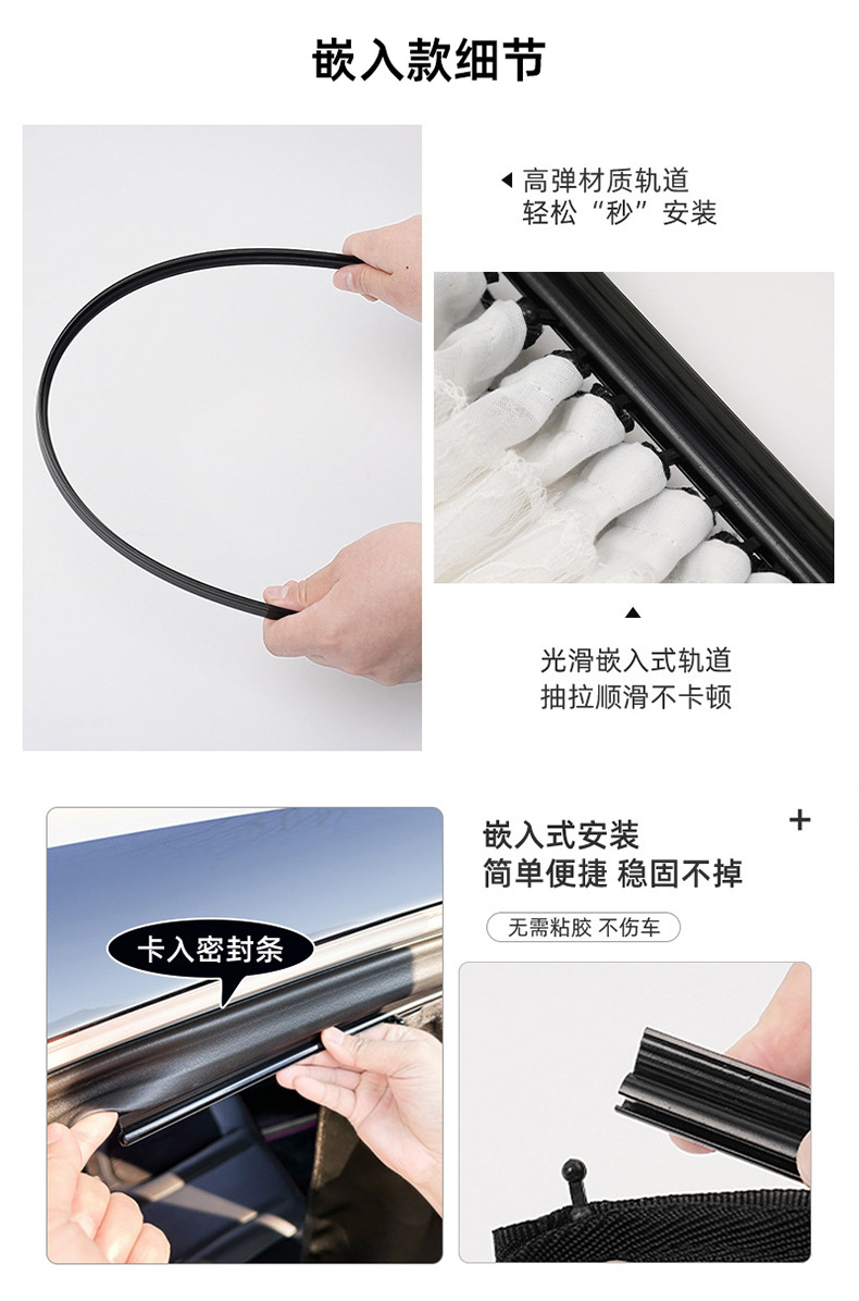 Car Window Sunshade Long Car Universal Curtain Ready-Made Summer Simple Double-Layer Lace Blackout and Heat-Insulating Car Window