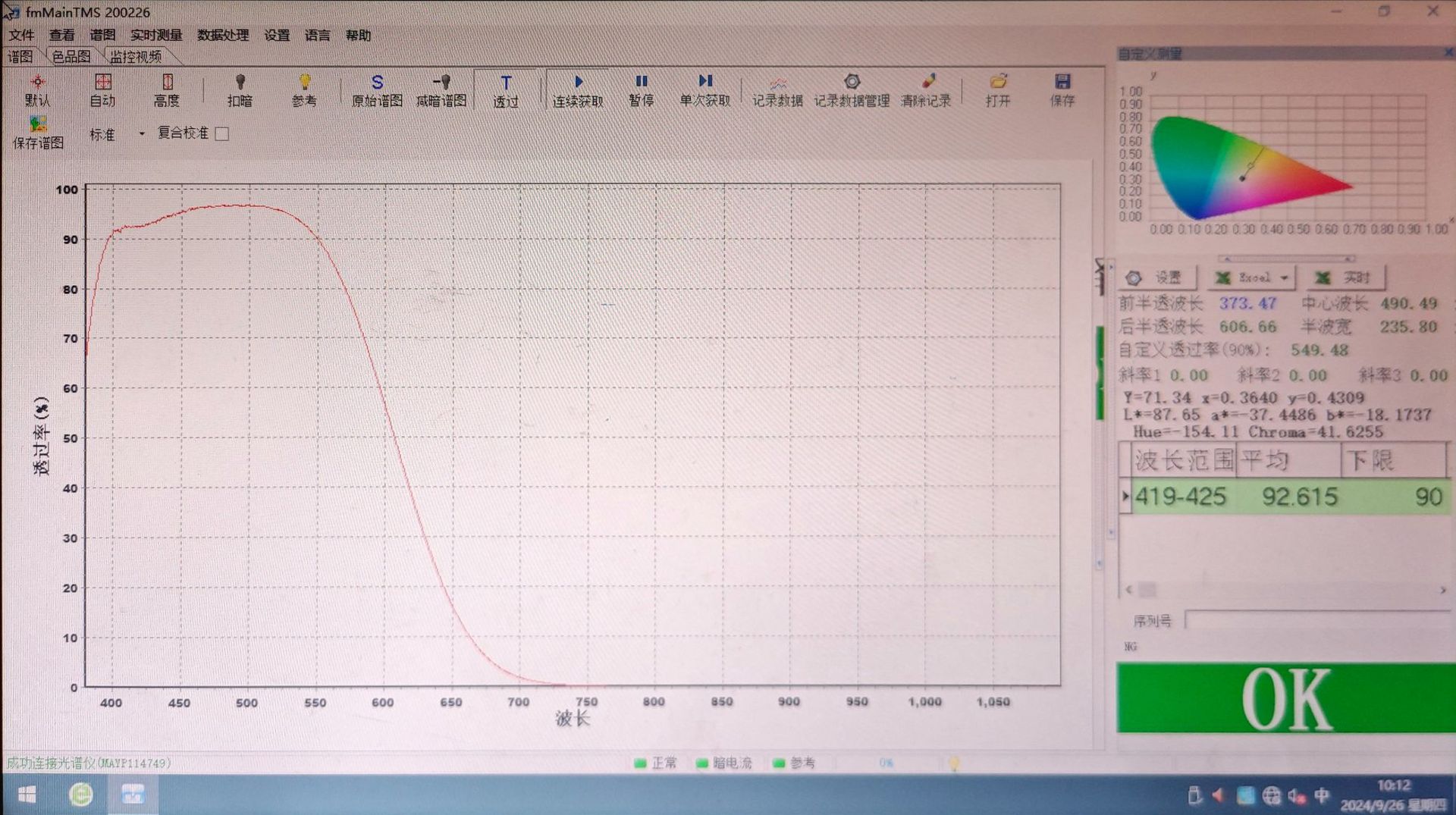 e85bfd3b61e7781fe065d442e139b5