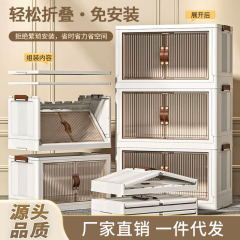 収納ボックス家庭用折りたたみ式寝室収納キッチントイレ収納キャビネット