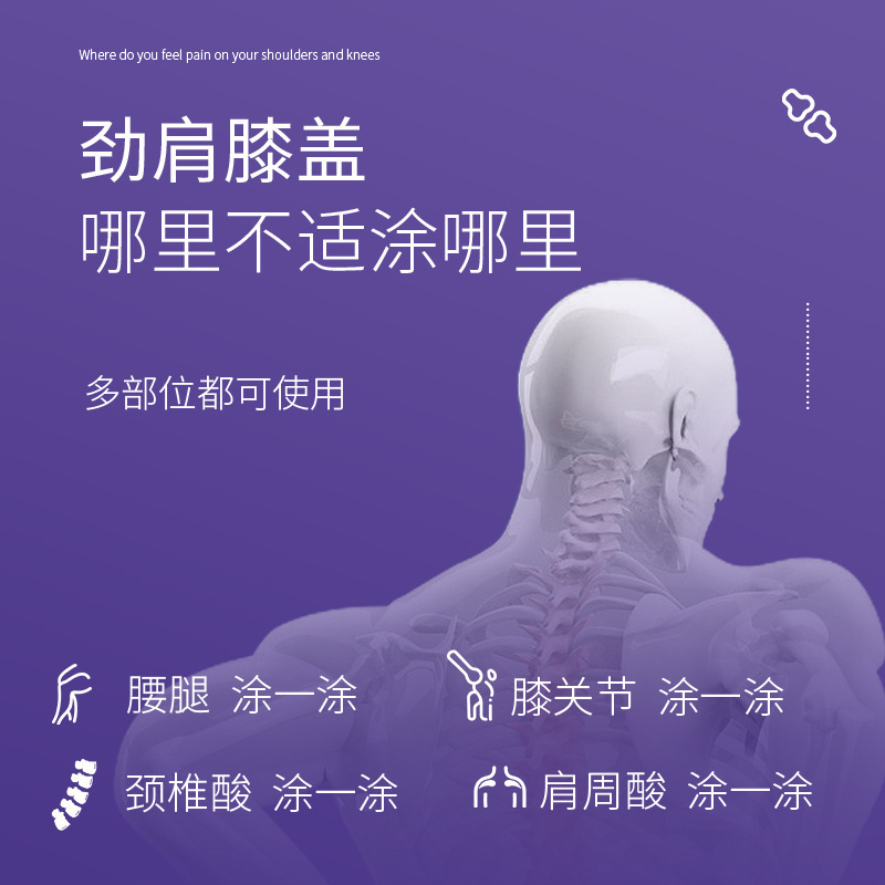 Jianjie Baicao Quanluotong 抗菌ジェル ブラック タイガー ハーボリスト Quanluotong 抗菌痛みジェル|undefined