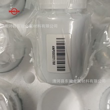 厂家直销金属镓 高纯镓中铝东方希望 大量现货 质量保障