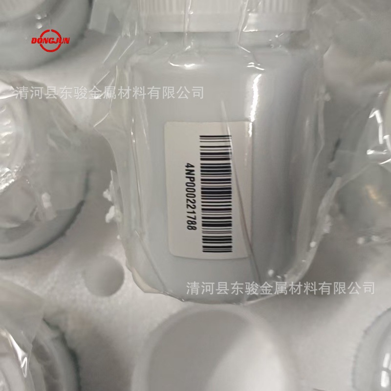 厂家直销金属镓 高纯镓中铝东方希望 大量现货 质量保障