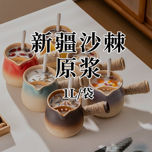 ���½�ɳ��ԭ�{1000ml/�������S�N�ƶ��ƴ��ӹ�ֲ����Ϲ����Ʒ