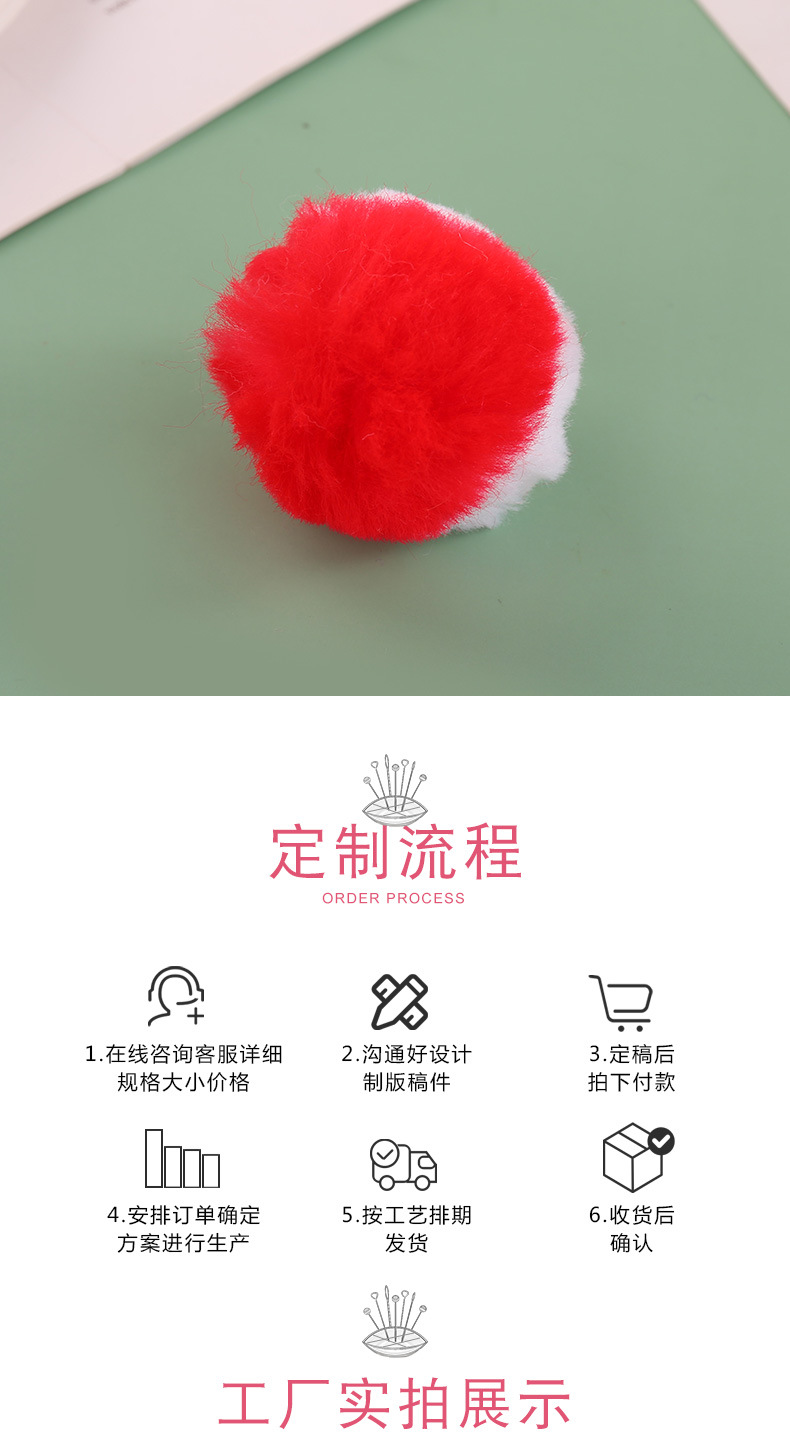 东山毛球-恢复的_05