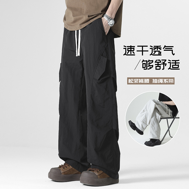 Summer Thin Quick-drying Overalls Men's and Women's Comfortable Breathable Sports Casual Pants Straight-leg Loose All-match Pants