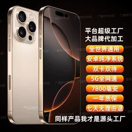 智能手机;平板电脑