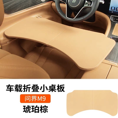 Car table board Folding Small Table, Multifunctional Dining - wenjie-m-10-off-stacked-small-table-amber-brown