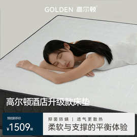 亚朵酒店零压记忆棉加厚床垫软垫家用软硬两用独立袋装弹簧床垫