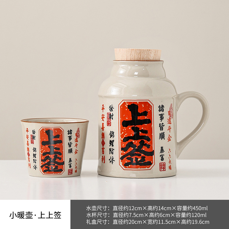 (Signed above) Small thermos + cup