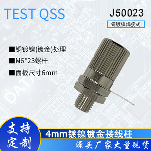 M6*23�ӵ��� ȫ�������Ӿ��� �Ӿ������^��4mm�㽶��׹��Sֱ��