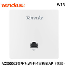 �v�_AX3000ȫ�ݸ��w86���AP����������I�����wifi6�p�lǧ��W15