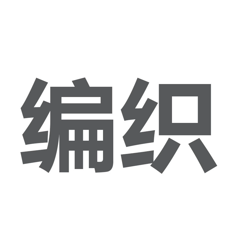 Внешняя торговля вязаные сандалии летние японские пары сандалии женские пляжные туфли
