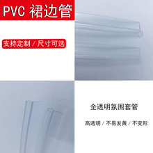 ����lȹ߅�׹ܰl����w���w����l������wpvcȹ߅�׹ܴ���X20