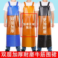 Waterproof and oilproof double cowhide apron, thick, wear-resistant, durable, acid and alkali resistant, slaughter stone aquatic apron enlargement