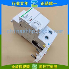 Schneider-©늱oA9V56240 VIGI IC65 ELM 2P 40A 30MA A