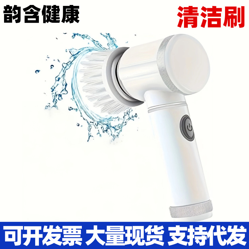 Multifunctional Handheld Radio Electric Cleaning Brush Kitchen Dishwashing Brush Bathroom Sink Tile Electric Cleaning Artifact