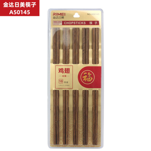 Jinda Rimei 50144 red sandalwood chopsticks, daily use chopsticks for home and hotel, 50145 unpainted chicken wing wood chopsticks