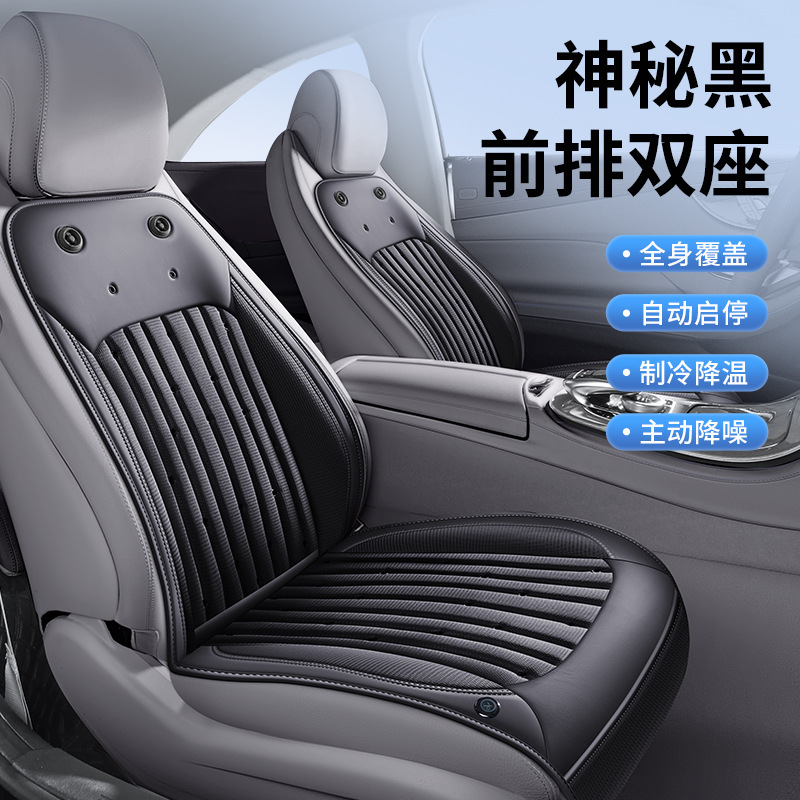 新しい車の通気クッション夏多機能ユニバーサルトラック冷凍車のクッション冷却通気性シートクッション|undefined