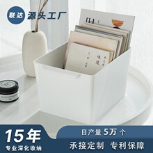 【贴牌定制】家用厨房用收纳筐手提塑料A4文件收纳篮多功能置物篮