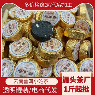 �ն��� ������ϲ��~Դ�^��؛��̴��lɢ�b�ͶY �ն�С�����ն��