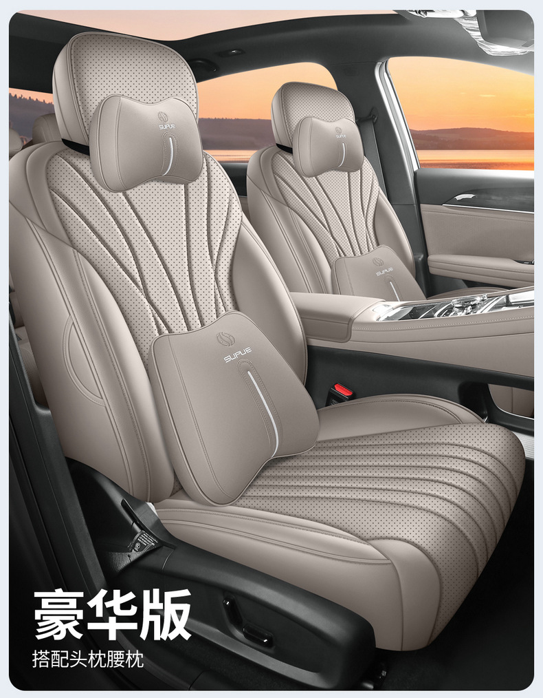 2026 new Geely Galaxy Xingyao 7 seat cushion, all-season seat cover, breathable perforated leather