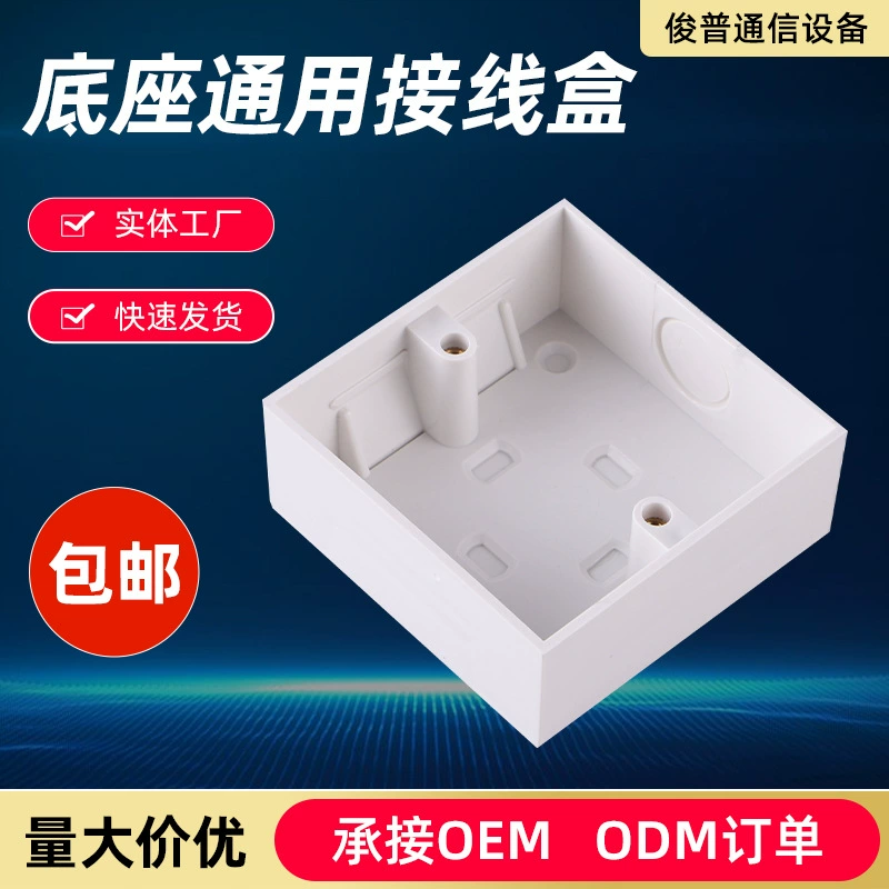 Производитель поставляет нижнюю коробку с четкой коробкой переключения канавки