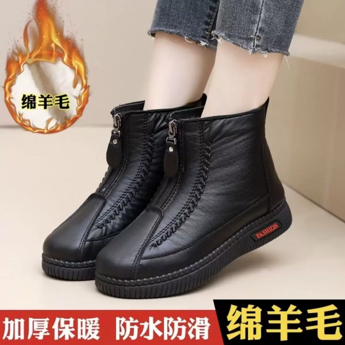 冬季高档羊毛老北京棉靴女加绒加厚中老年休闲棉鞋防寒保暖妈妈鞋