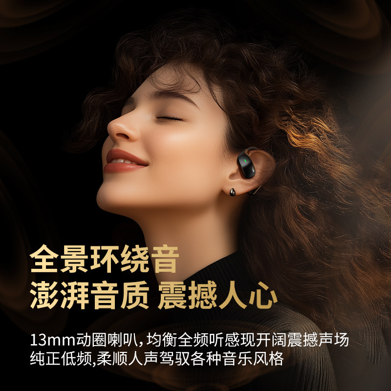 挂耳式TWS运动耳机防水降噪长续航带翻译全彩触控屏无线蓝牙运动|undefined