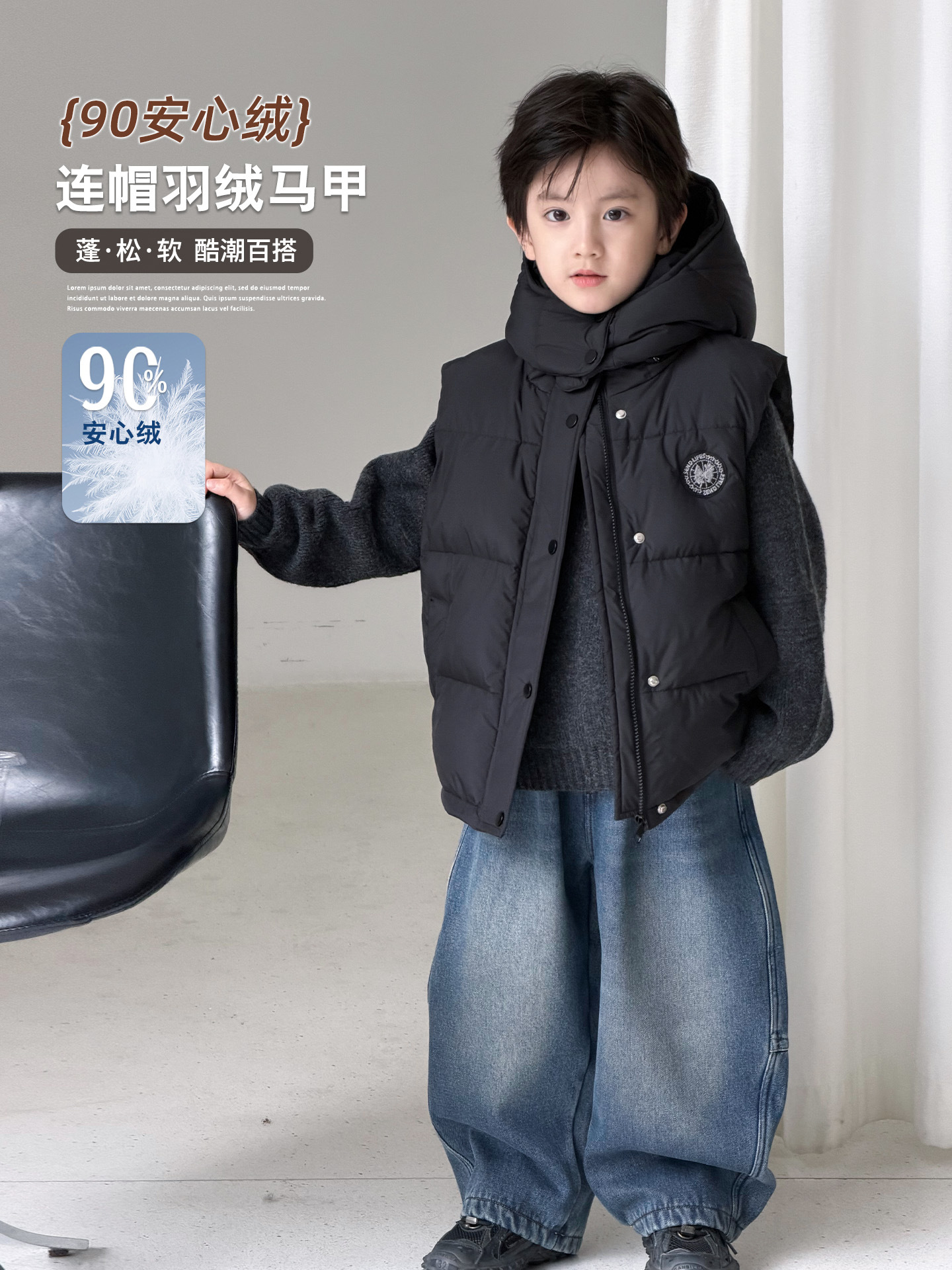Ropa de invierno infantil chaleco de pluma de niño 2025 nuevo invierno 90 niños blancos de caballo de caballo para niños pequeños