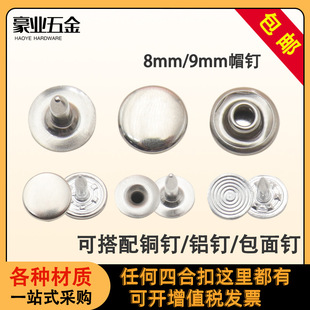 ţ��ѝ����ñ�9mm���p��ײ��S�~���|ƽ���Tᔷ��b�o�����