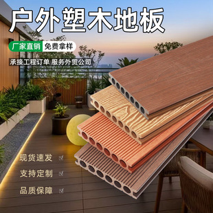 ��ľ�ذ����wpc�ذ��̨¶̨��������ˮ����ͥԺ���@��̨��O