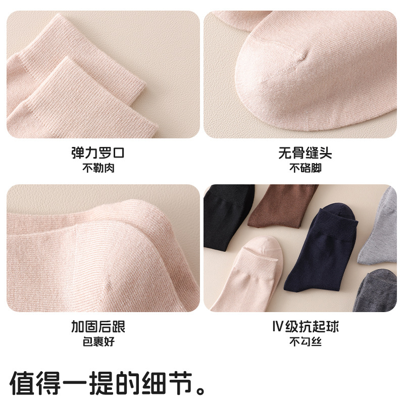 아정가 도매 캐시미어 양말 남성용 가을 겨울 양모 중통 겨울 두께 보온 무