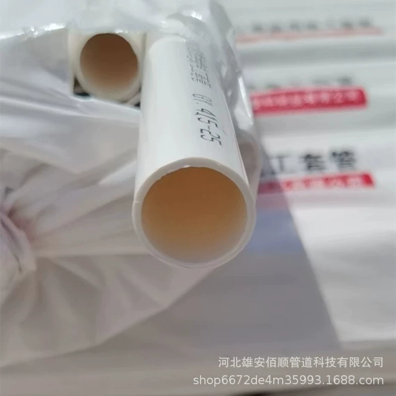 Труба для нарезания резьбы из ПВХ труба для нарезания проволоки многофункциональная труба PVC-U Резьбовая труба цвет украшения дома Резьбовая труба