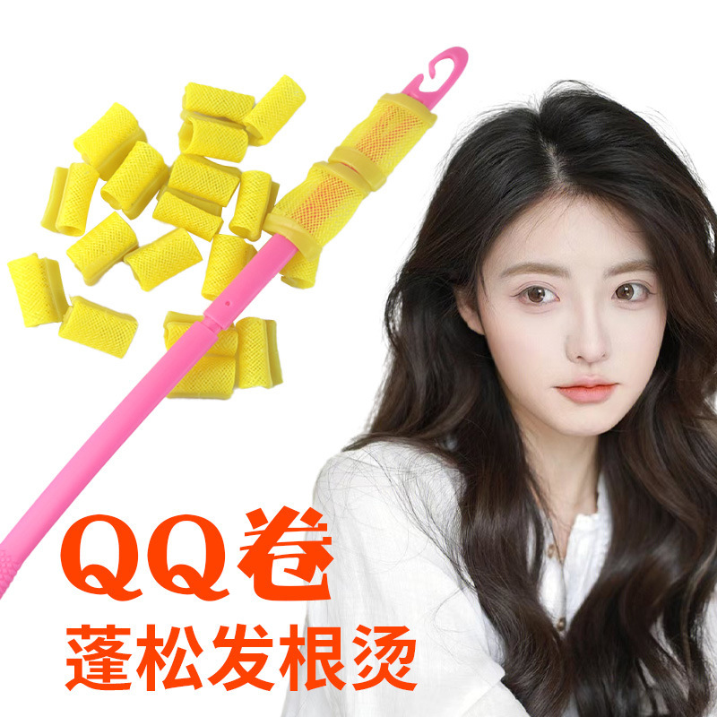 QQ卷隐形增高无痕烫发卷发心高颅顶增发根烫火焰烫发烟花烫锡纸男|undefined
