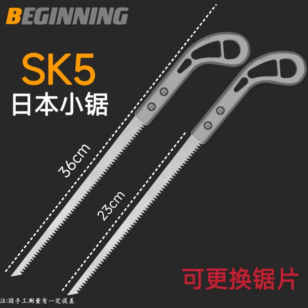 Фабрика оптовая угольная пила садовая пила ручная пила мини стеновая пила машина шлифовочная лесозаготовка наружная удобная пила